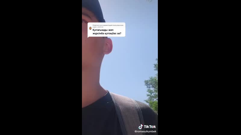 Казах орет и бомбить