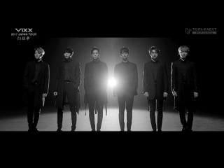 |171006| vixx 2017 daydream japanese tour ending vcr