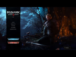 The witcher 3 wild hunt "встреча с йеннифер " #witcher #alexcooper #gg