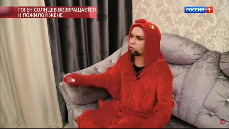 Гоген солнцев бабку поматросил, лишил девственности и бросил