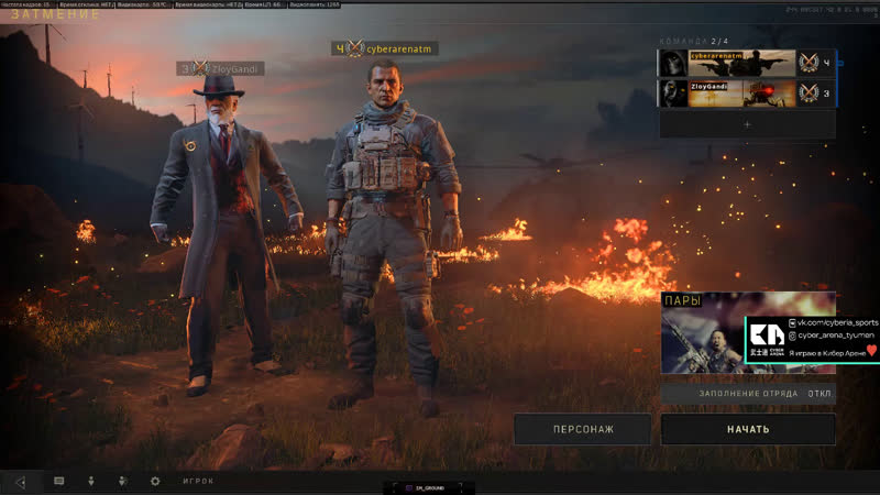Играем в новый black ops iiii