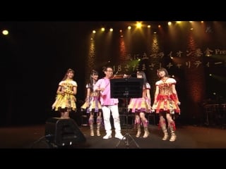 Momoiro clover z masashi sada concert ~gambare lion~ 20180923 (nhk bs 20180930)