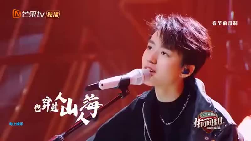 Wang jun kai x nicholas tse x jam hsiao 平凡之路 + 夜空中最亮的星 ( me to us 我们的乐队)