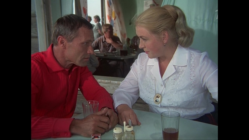 Калина красная / василий шукшин