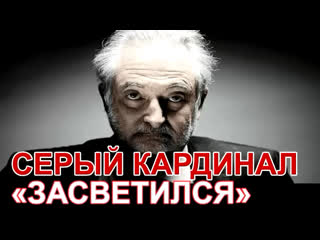 Валентин катасонов глашатай глобализма от ротшильдов аттали вновь продемонстрировал махровую русофобию