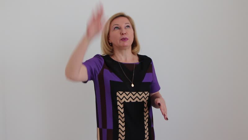 Списание программ