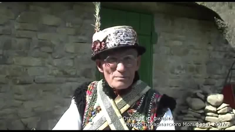 Предсказание для украины (мольфар ничай 2007 г )