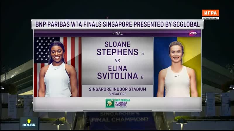Українка свитолина виграла чемпіонат світу (теніс) 2018 сингапур! перемога! #ukraine #sport #перемога #tennis #спорт ua