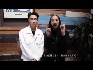 [video] 200320 lay @ steveaoki weibo update