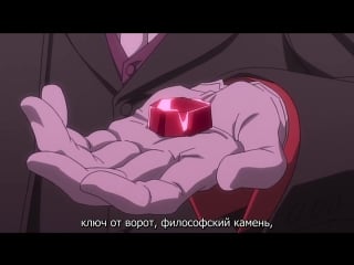 Koutetsu no majo annerose 4 hentai | хентай