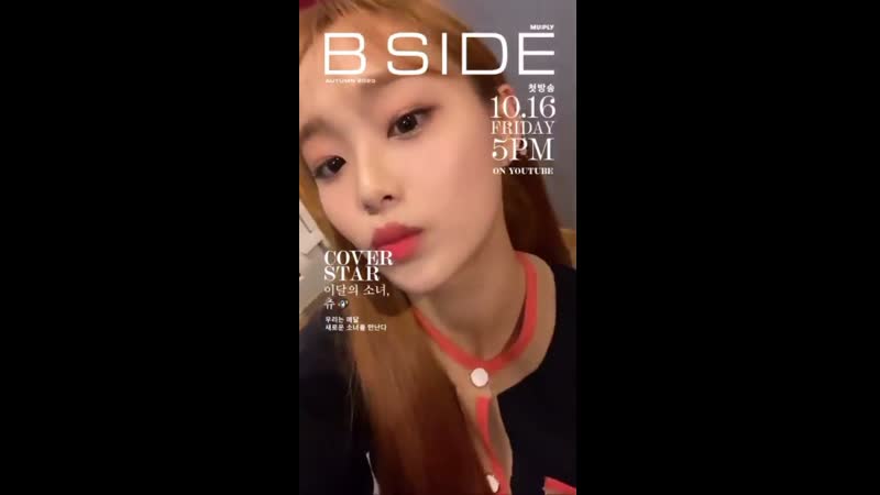 Preview for muply | chuu