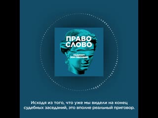 Александр меликов «мне предлагали защищать ефремова»