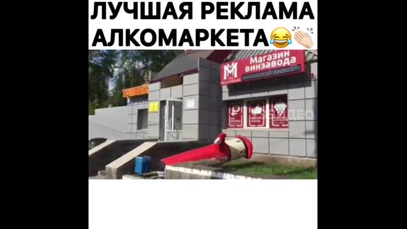 Заходим все