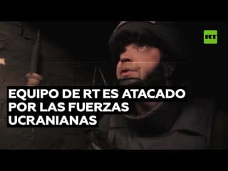 Un equipo de rt queda en medio de un ataque ucraniano en la región de zaporozhie