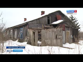 Живущие в разваливающемся бараке смоляне пытаются добиться расселения