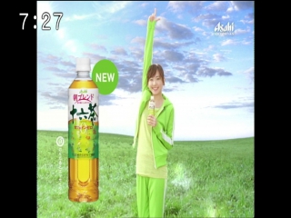 [cm] aragaki yui jūrokucha "room to grassland + described in the blackboard"