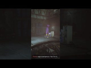 Что случилось с кисси миссии ? секреты поппи плейтайм 3 poppy playtime 3