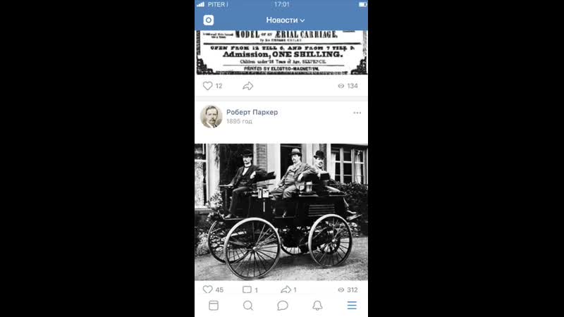 Все знают о первом питерском электромобиле уверены?