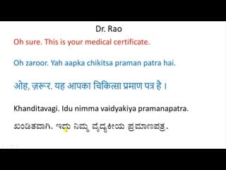 Kannada tv conversation in hospital in english, hindi, and kannada