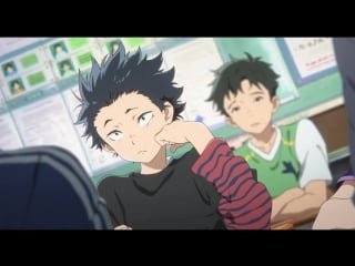 Koe no katachi / форма голоса | pv