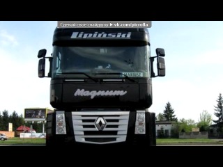 «дальнобой!)» под музыку сергей трофимов (трофим) дальнобойная picrolla