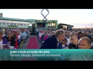 Eric gadd, sanna nielsen and the audience–änglamark (allsång på skansen 02 08 2016)