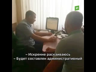 Инспекторы нашли лихача после поста в соцсетях