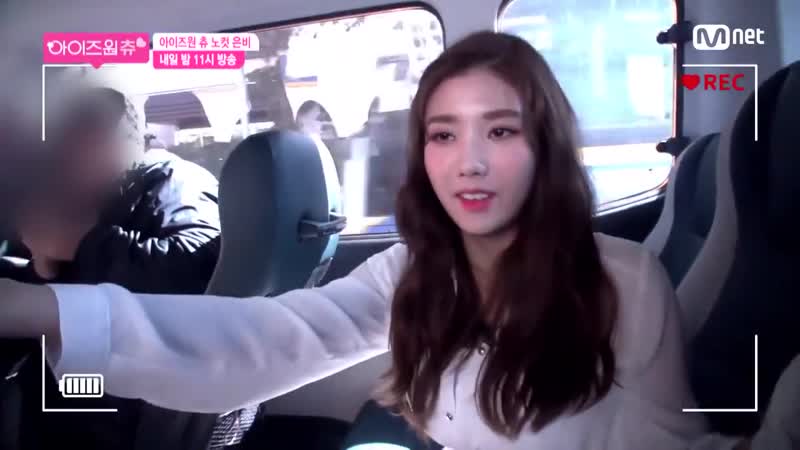 Eunbi porn video – 181107 izone chu eunbi cut (ep 3 preview)