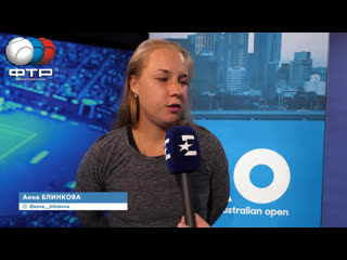 Anna blinkova | interview | australian open 1r