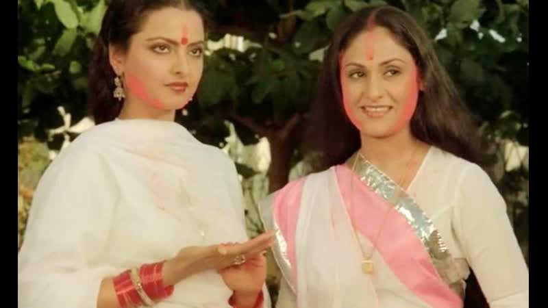 Rang barse holi song silsila 1981 amitabh bachchan, rekha, sanjeev kumar, jaya bachchan | рекха, амитабх баччан, джая