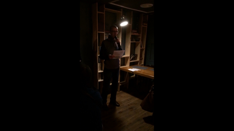 Янис грантс