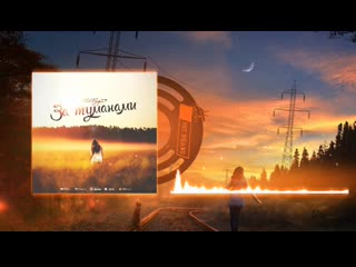 Staffорд63 за туманами (премьера 2019) ( сексуальная, приват ню, тфп, пошлая модель, фотограф nude, sexy )