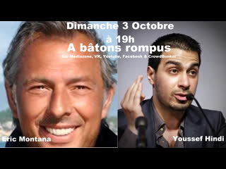 Eric montana "a bâtons rompus" avec youssef hindi