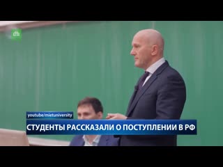 Молдавские студенты рассказали о поступлении в российские вузы на бюджетные места