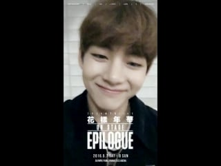 2016 bts live 화양연화 on stage epilogue motion poster #뷔 #motionposter #로고를움직이는자 #굿나잇