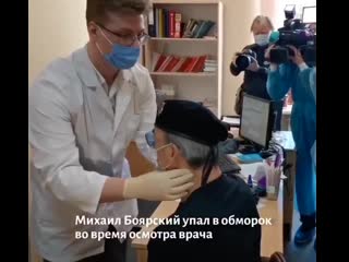 Боярский упал в обморок на осмотре перед вакцинацией от гриппа