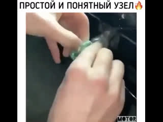 Узел для буксирои авто просто и понятно