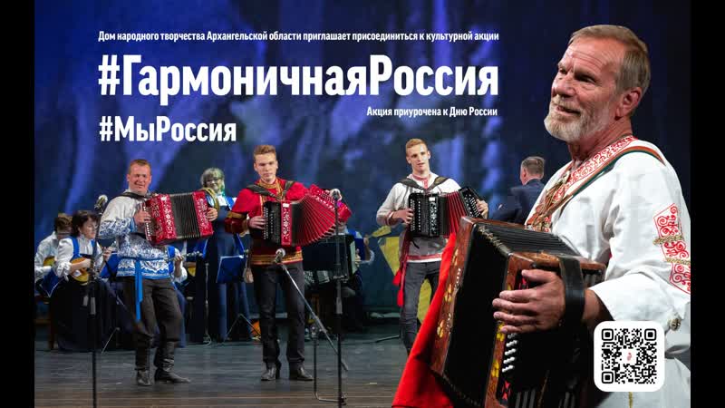 Ансамбль гармонистов "тальянка" г узловая