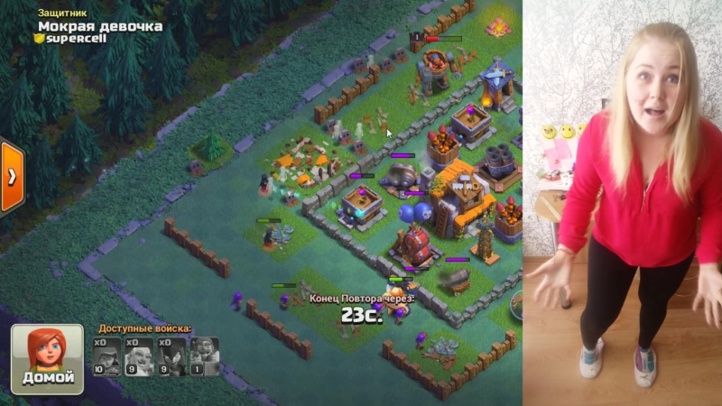 Ночная ведьма в клеш оф кленс