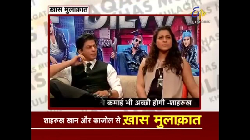 Khas mulakat exclusive shahrukh khan kajol dilwale movie special on 10th dec 2015