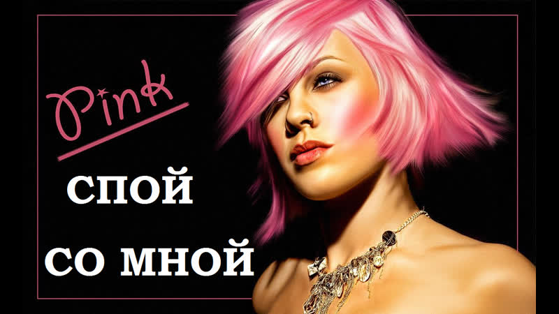 Вокальные тренирои со