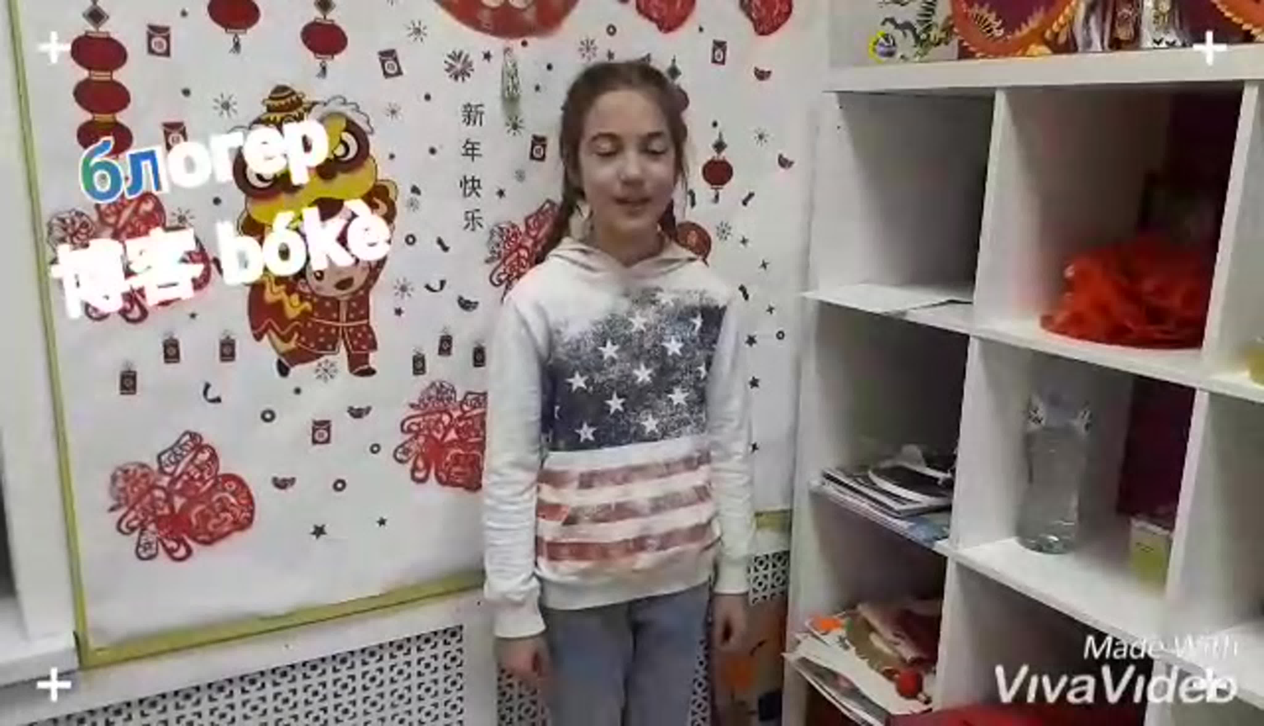 Даша блогер
