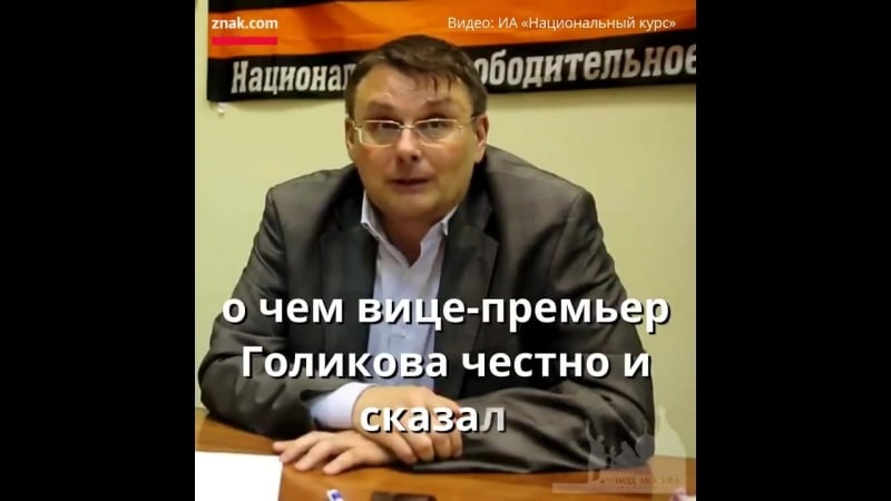 Шизофрения в чистом виде