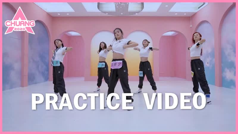 Sing it once every morning practice video 《每天起来唱一遍》固定机位版练习室版 创造营 chuang 2020