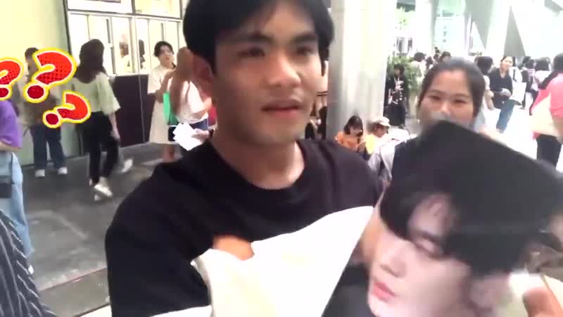 Fanboy kim yohan
