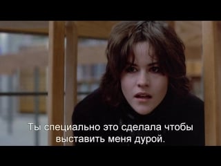 Клуб «завтрак» | the breakfast club (1985) eng + rus sub (1080p hd)