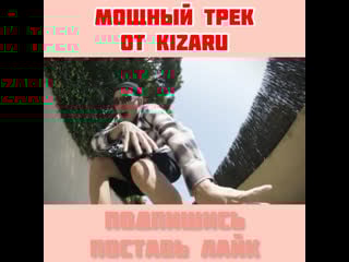 Kizaru mama sa mama coosa [hypeology]