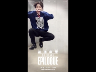 160411 2016 bts live <화양연화 on stage epilogue> motion poster j hope