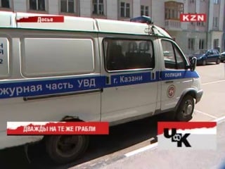 Пьяный узбек в белой горячке захотел взорвать налоговую