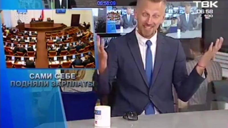 Ведущий новостей высмеял красноярских депутатов, поднявших себе оклад в два раза